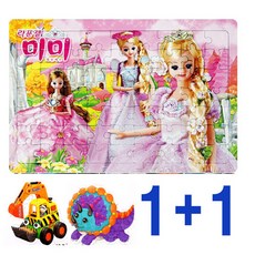 (1+1) 라푼잴 미미 8절 63조각 +기초직소퍼즐 판퍼즐, 1개, 63피스