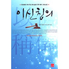 아더핑크