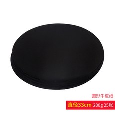 우드락 원형 켄트지 회화 남성두꺼운 a4수공예종이 4k8k블랙화이트 소가죽 미술 연필 자재화 소묘용 도화지