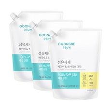 궁중비책세탁세제