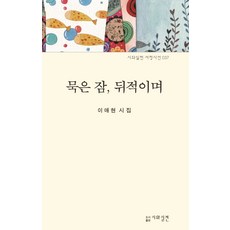 옥천강대박