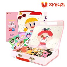자석얼굴꾸미기