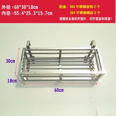 스테인레스 베란다 꽃걸이 난간 화분걸이 육화걸이 창턱 발코니 난간, 난간 걸이식 60cm * 30cm * 18cm (고리 2개)개