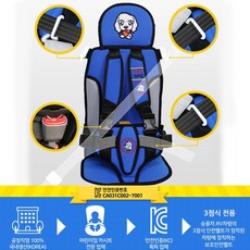 몽구 카시트 3점식 유아보조벨트 아동보조벨트 어린이안전벨트