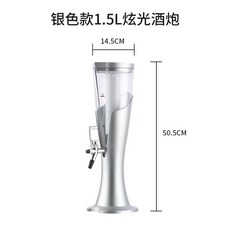 크림맥주제조기