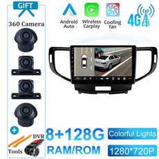 카니발안드로이드