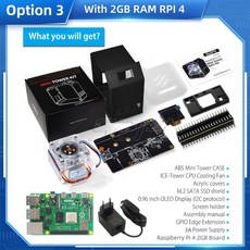 52Pi 라즈베리 파이 4 모델 B ABS 미니 타워 NAS 키트 아이스 0.96 스크린 디스플레이 4B 2GB 8GB 보드용, 03 With Power 2G Pi4
