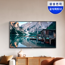 삼성전자 크리스탈 UHD TV 4K BIZ 50인치 55인치 65인치 75인치