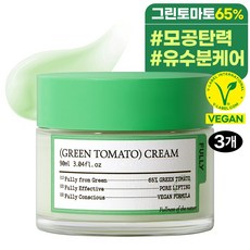 풀리 그린 토마토 크림