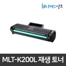 삼성sl-m2033w