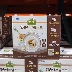 상하키친 양송이 크림 스프 150g x 9개입 코스트코, 9개