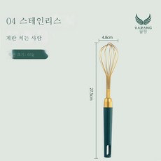 리하스핸드블렌더거품봉