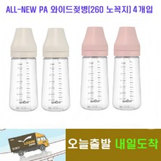 스펙트라젖병밀폐캡
