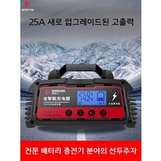 차량용점프스타터 자동차 트럭 고전력 밧데리 스타트, 확장된 25A agm 12V24V 범용, 1개