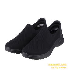 고워크6남성