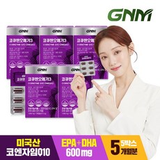 GNM자연의품격 [GNM자연의품격] 코엔자임Q10 코큐텐 오메가3 5박스 (5개월분), 없음/없음/없음, 1