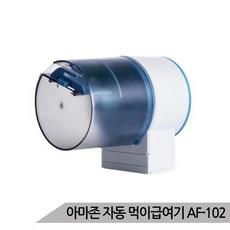 아마존 열대어 자동 먹이급여기 푸드타이머 AF-102, 없음