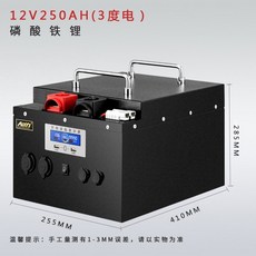 인산철배터리 12v24v RV 리튬 대용량 600ah 태양열 실외 모바일 전원 공급