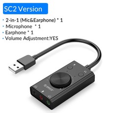 오리코 USB 외장형 사운드카드 데스크탑 컴퓨터 노트북, one size, SC2(고급형)
