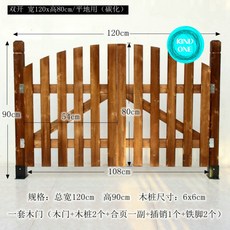 방부목대문
