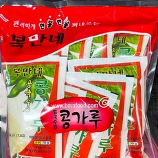 중국집 콩국수용 콩가루 70gx10입 X5 소포장 콩물 음식점용