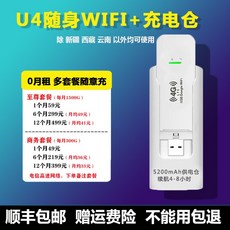 u+차량lte라우터