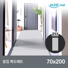 알집복도매트