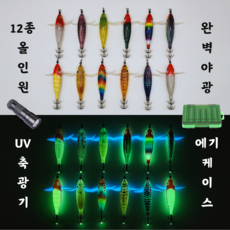 쪼꼬미 에기 수평 야광 12종 + UV 축광기 + 태클박스, 혼합, 12개, 5.7g