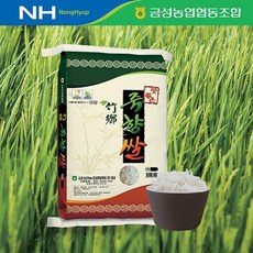 [농부마음]담양 금성농협 맛좋은 죽향 쌀 20kg, 없음, 상세설명 참조