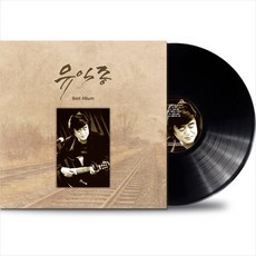(LP) 유익종 - Best Album (180g) (Black Vinyl), 단품