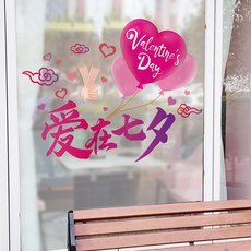 샾로맨티시스트