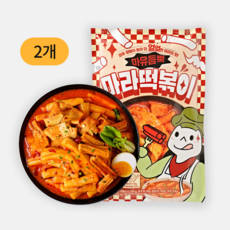 버틀 4종토핑 얼얼 마라떡볶이 (2~3인분)