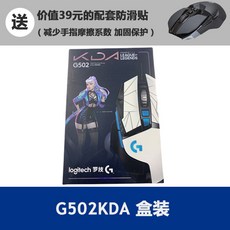 g502herokda