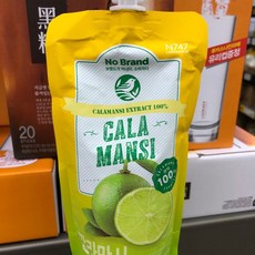 노브랜드깔라만시