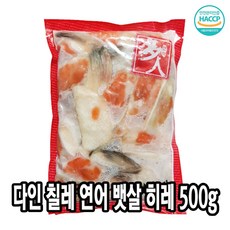 헤티히레일