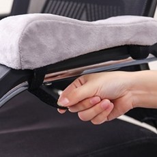 사무실의자팔쿠션