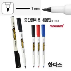 한펜