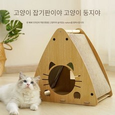 비투비세상 반려동물 반려묘 고양이 스크래쳐 하우스, 1개