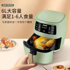 류수영에어프라이어