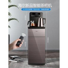 냉온정수기물통