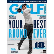 Golf Monthly Uk 2023년7월호 (가장 오래된 골프 잡지 영국 골프먼슬리) - 당일발송