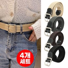 토이앤스티치 가성비 1+1+1+1 스탠다드 베이직 탄성 벨트 4종세트 커플 남여공용