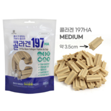 콜라겐 197 HA 저분자 소프트 가수분해껌 240g, 미디움, 2개 - 콜라겐가수분해껌