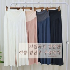 인디핑크립스틱