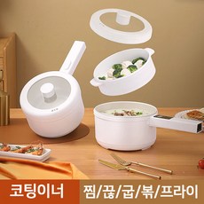 10. 가정용 전기냄비..