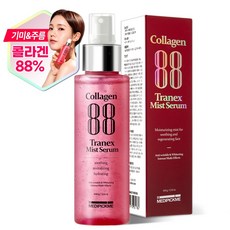 메디픽미 콜라겐 88 트라넥 미스트세럼, 100g, 1개