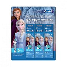 오랄비아동용전동칫솔모