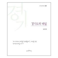 실단행본