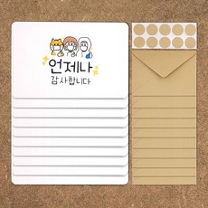 코로나메시지카드