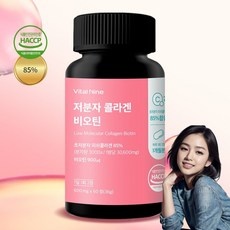바이탈뷰티 TOP01